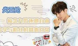 娱乐圈准的爆料有哪些啊,揭秘明星幕后故事