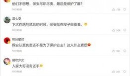 没有视频怎么爆料别人,揭秘网络谣言背后的真相