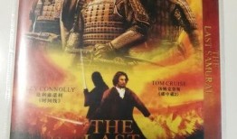 末代武士在线观看,穿越时空的武士传奇