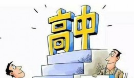 涟源中考最新爆料,揭秘热门考点与备考策略”