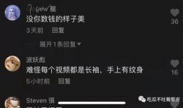 抖音网红福利吃瓜视频,揭秘幕后故事！
