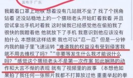 川大女生事件爆料视频曝光,爆料视频曝光，真相究竟如何？