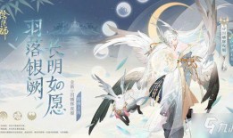 净雪之月最新爆料,神秘力量觉醒，月下奇遇即将揭晓