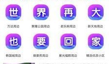 热点爆料网红排行榜最新,最新热点爆料，揭秘网红排行新动态