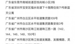 南沙病例爆料视频播放大全,真实疫情背后的故事