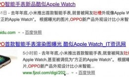 外媒最新爆料博主,揭秘博主最新动态，揭秘背后真相！